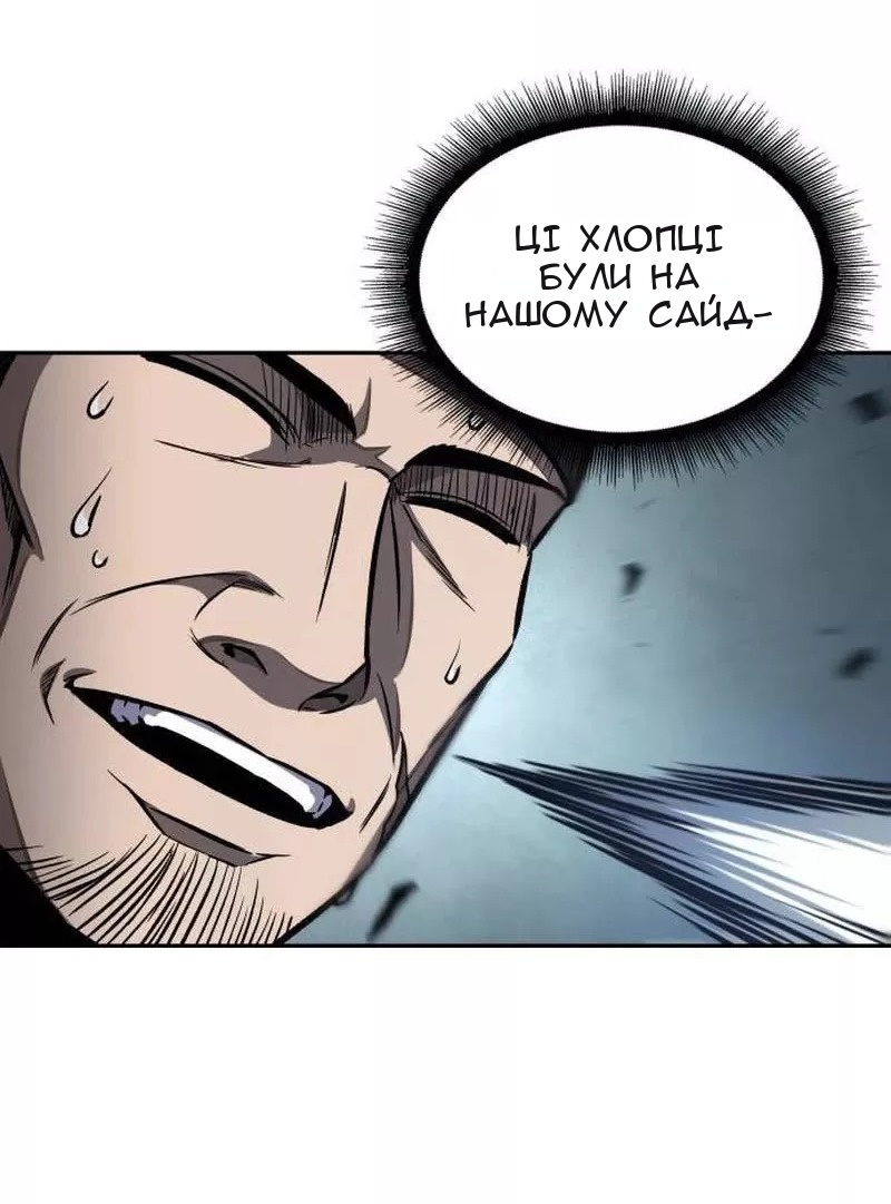 Сторінка 62