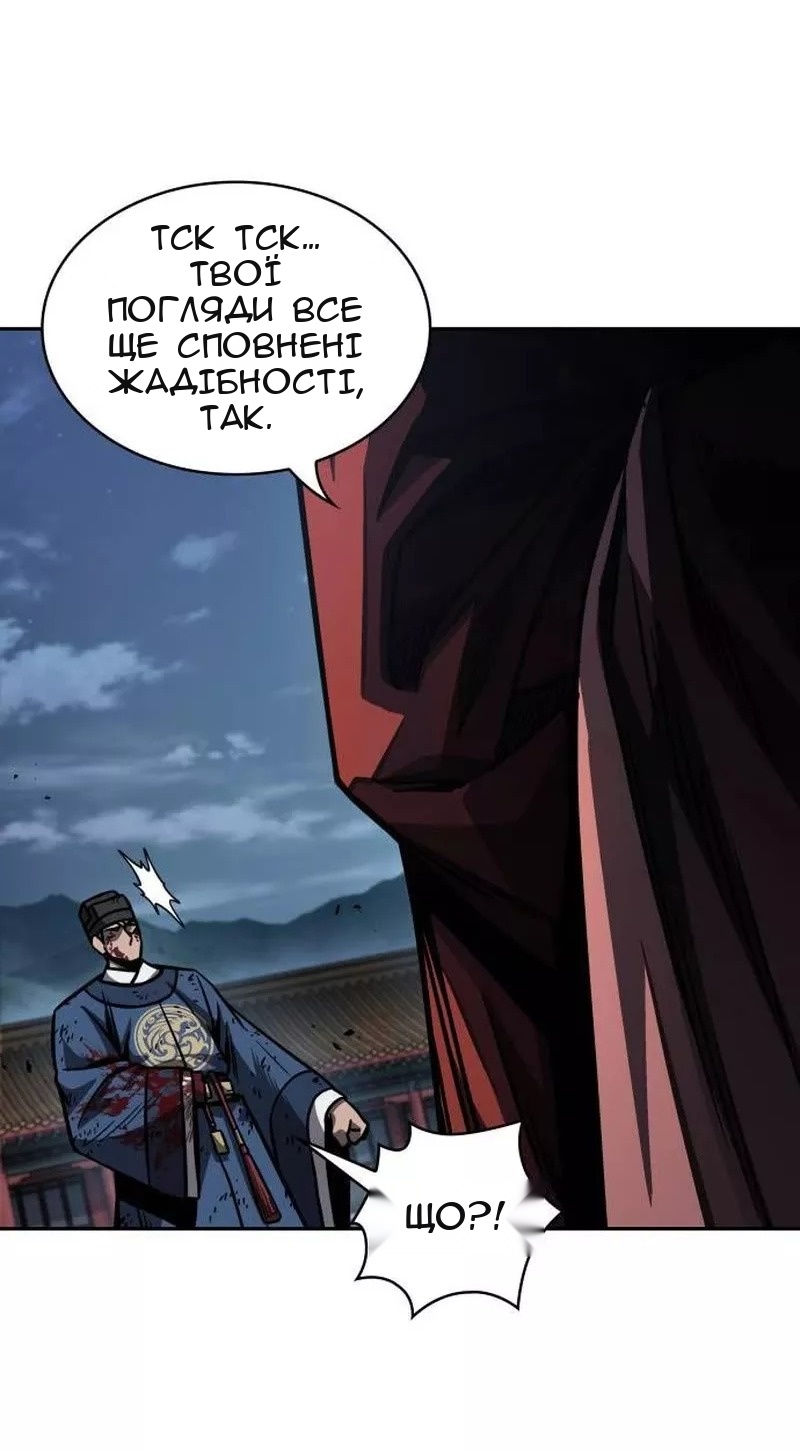 Сторінка 72