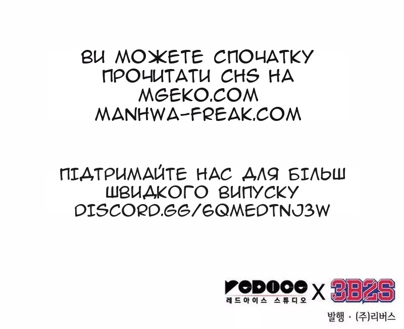 Сторінка 74