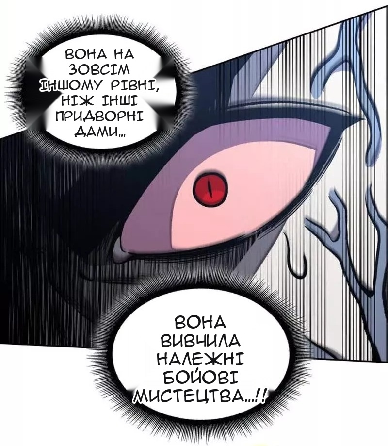 Сторінка 35