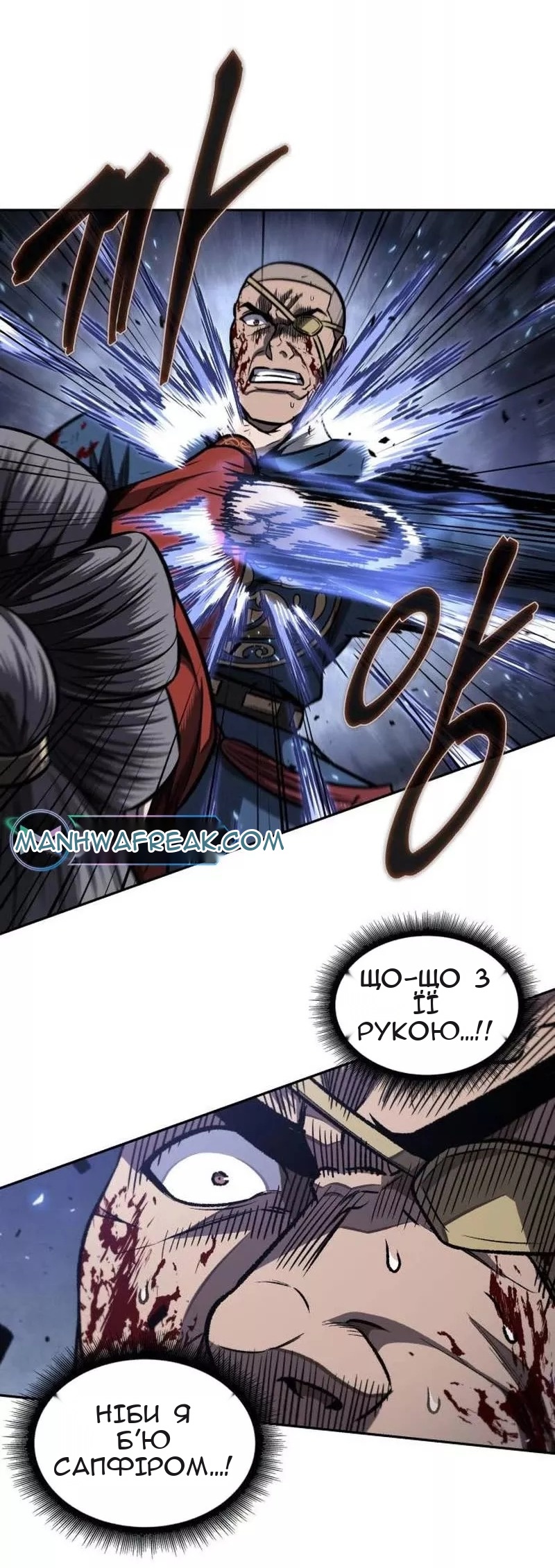 Сторінка 51