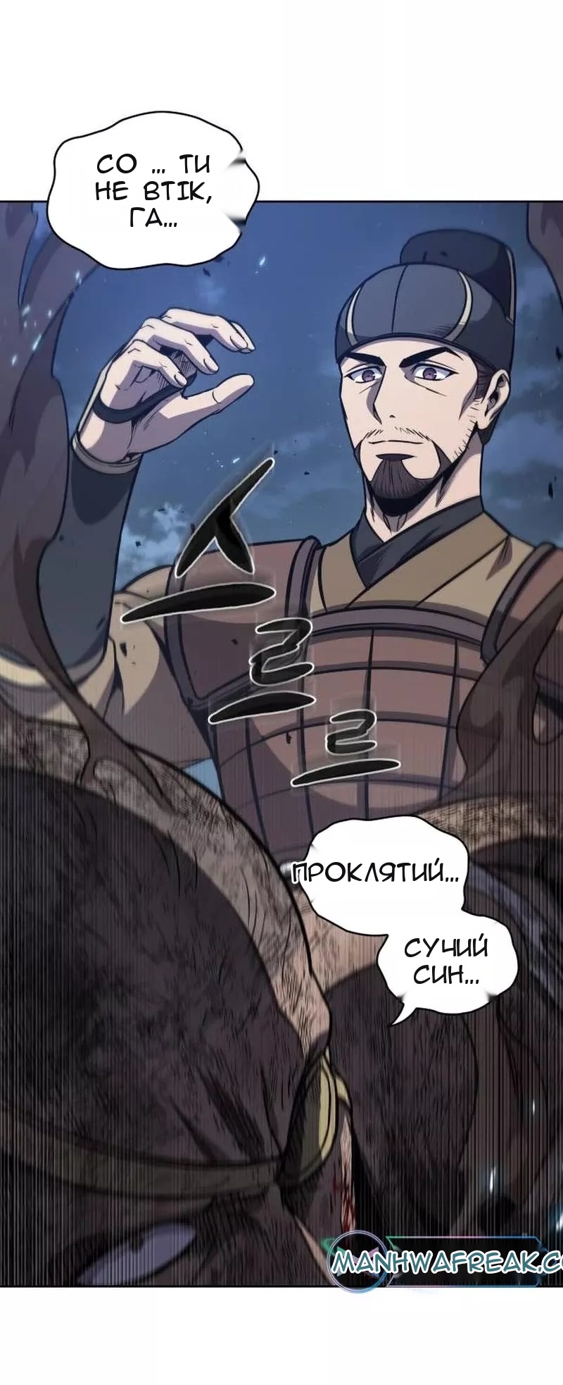 Сторінка 65