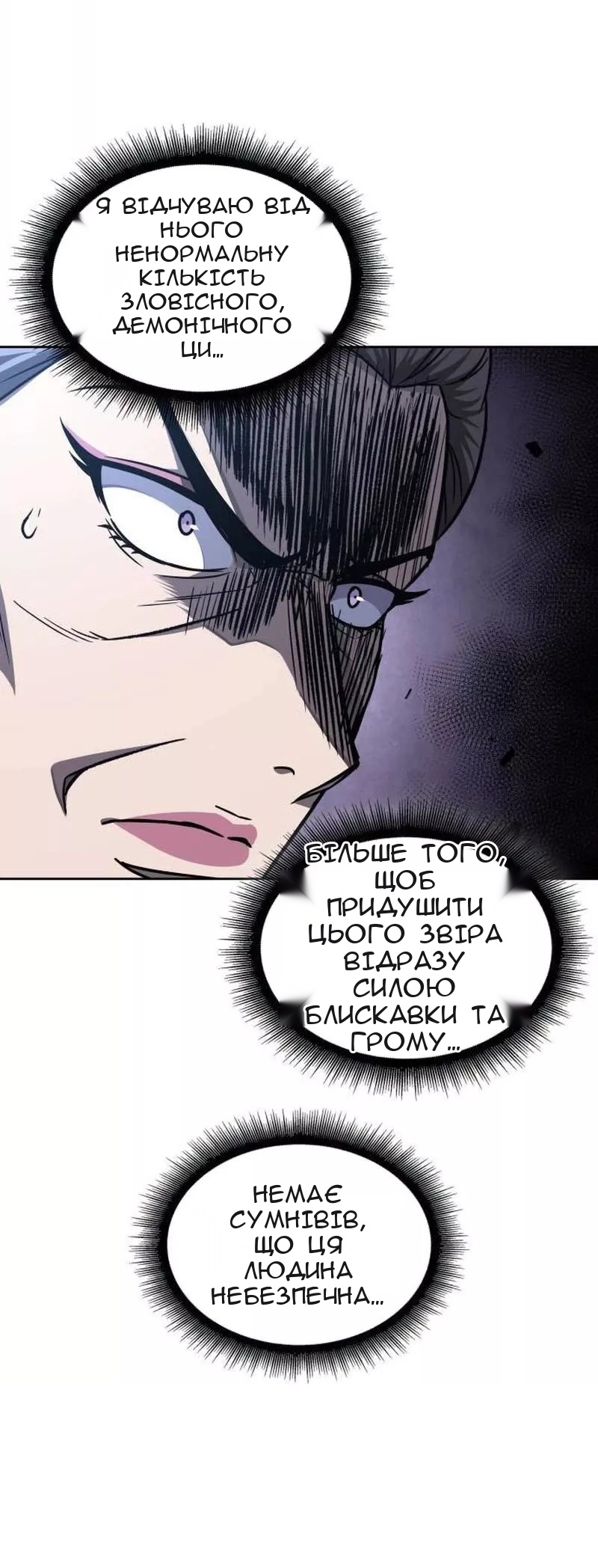Сторінка 67