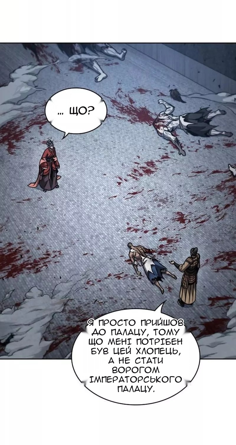 Сторінка 69