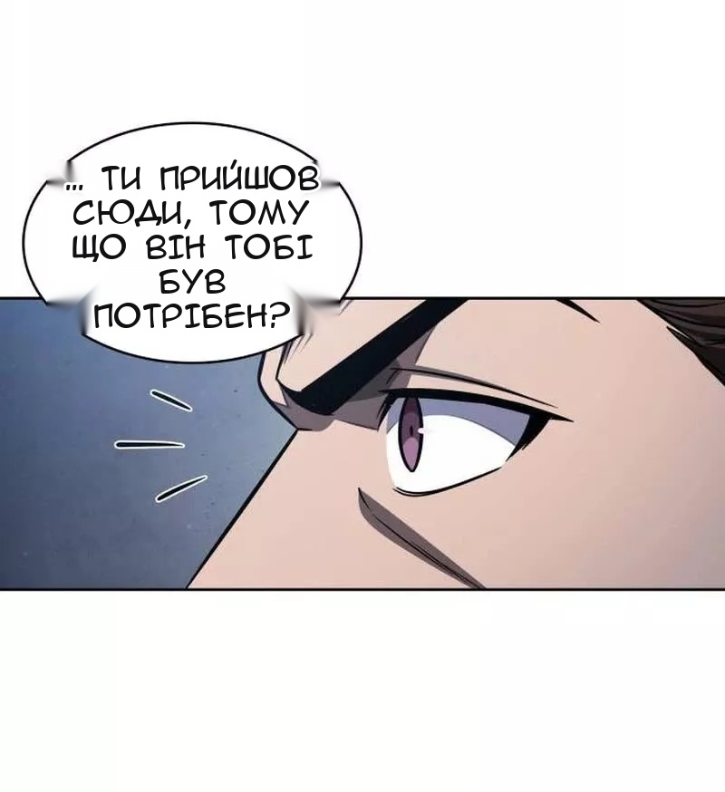 Сторінка 70