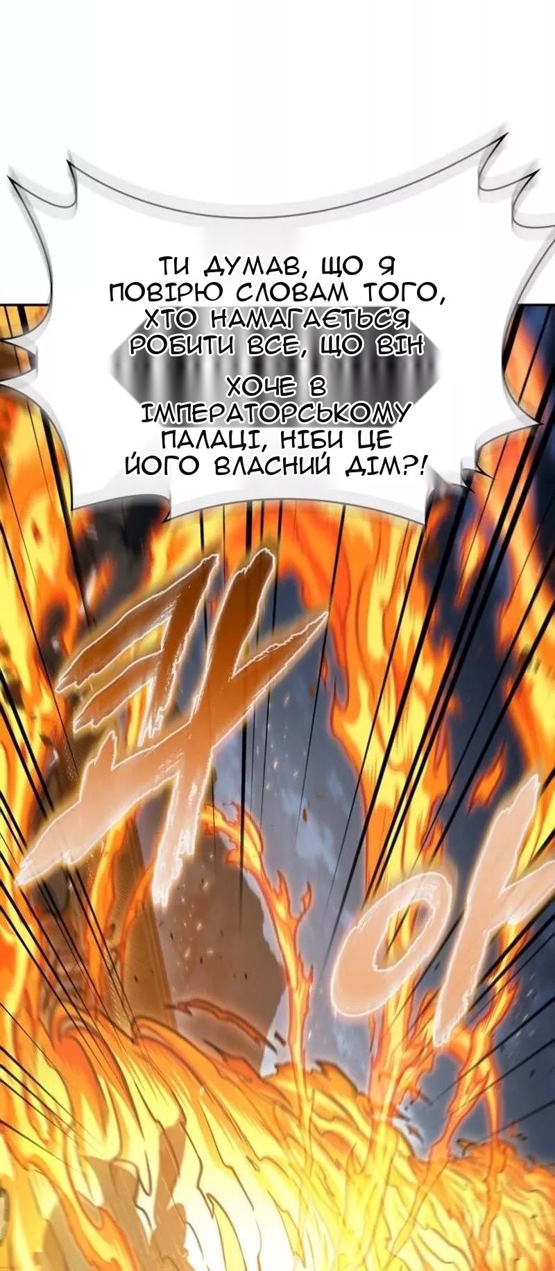 Сторінка 75