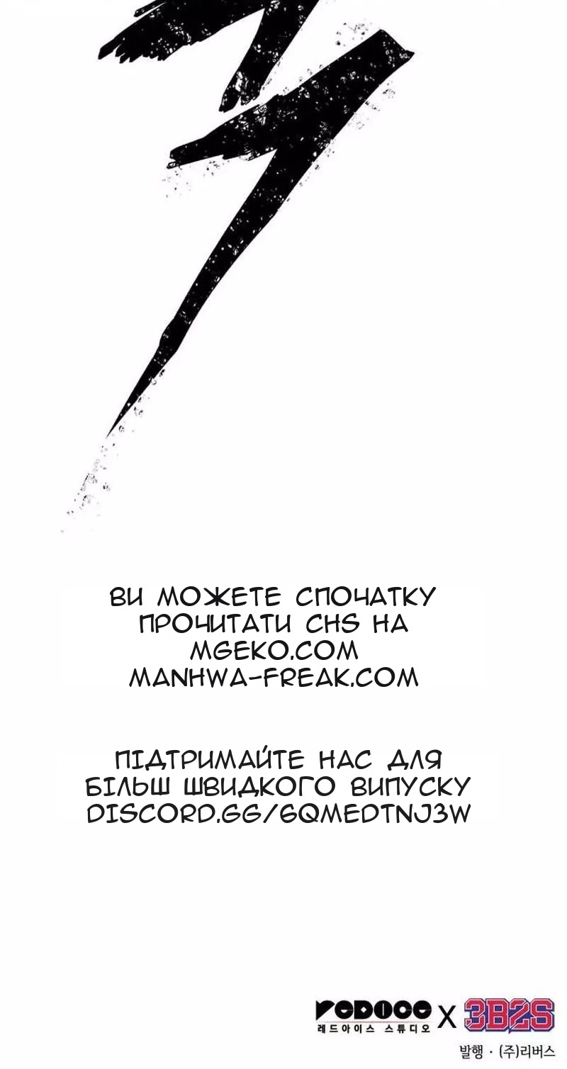 Сторінка 86