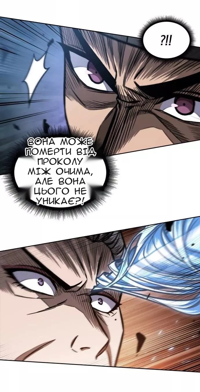 Сторінка 5