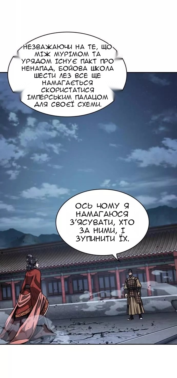 Сторінка 48