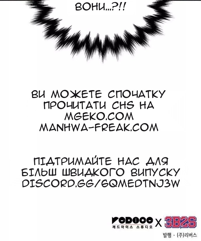 Сторінка 107