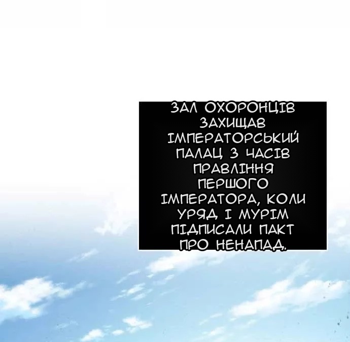 Сторінка 3