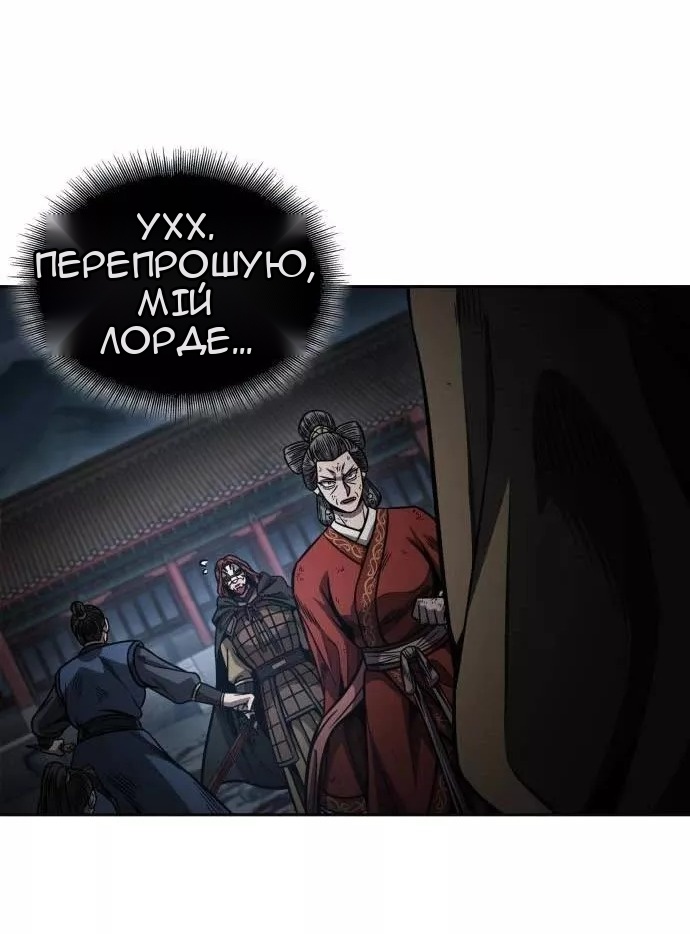 Сторінка 9