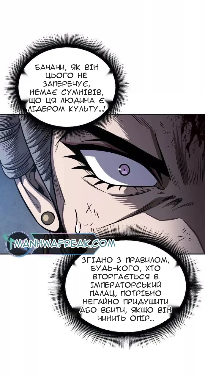 Сторінка 11