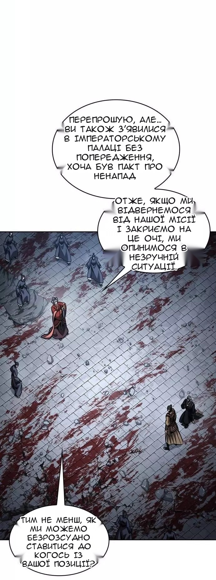 Сторінка 16