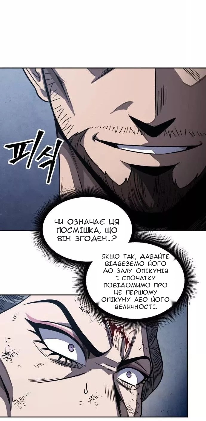Сторінка 19