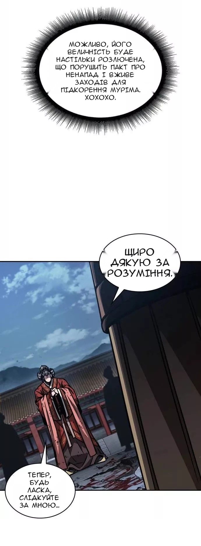 Сторінка 20