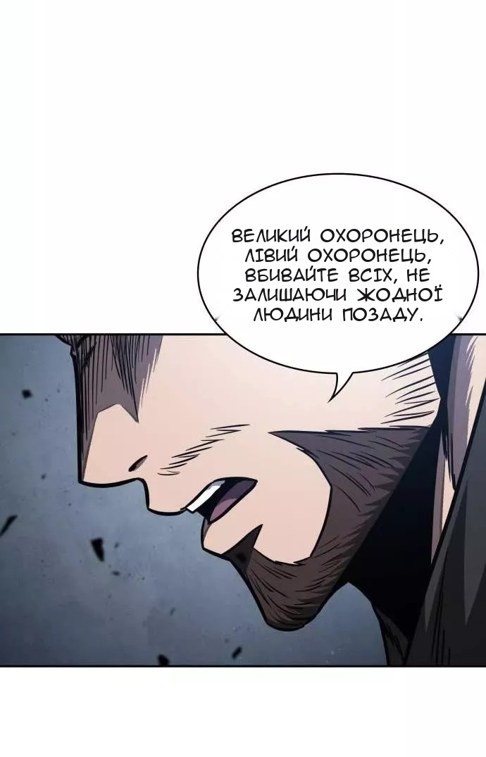 Сторінка 34