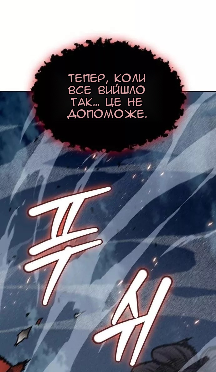 Сторінка 53