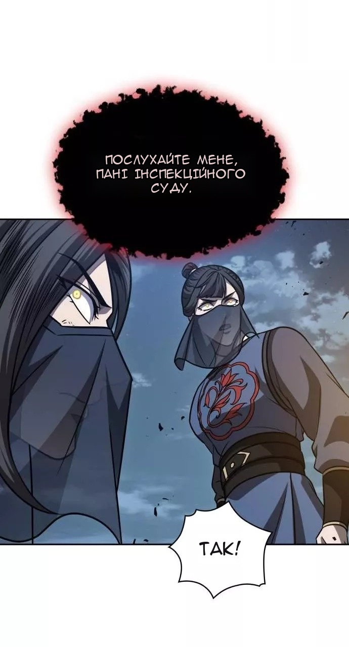 Сторінка 60