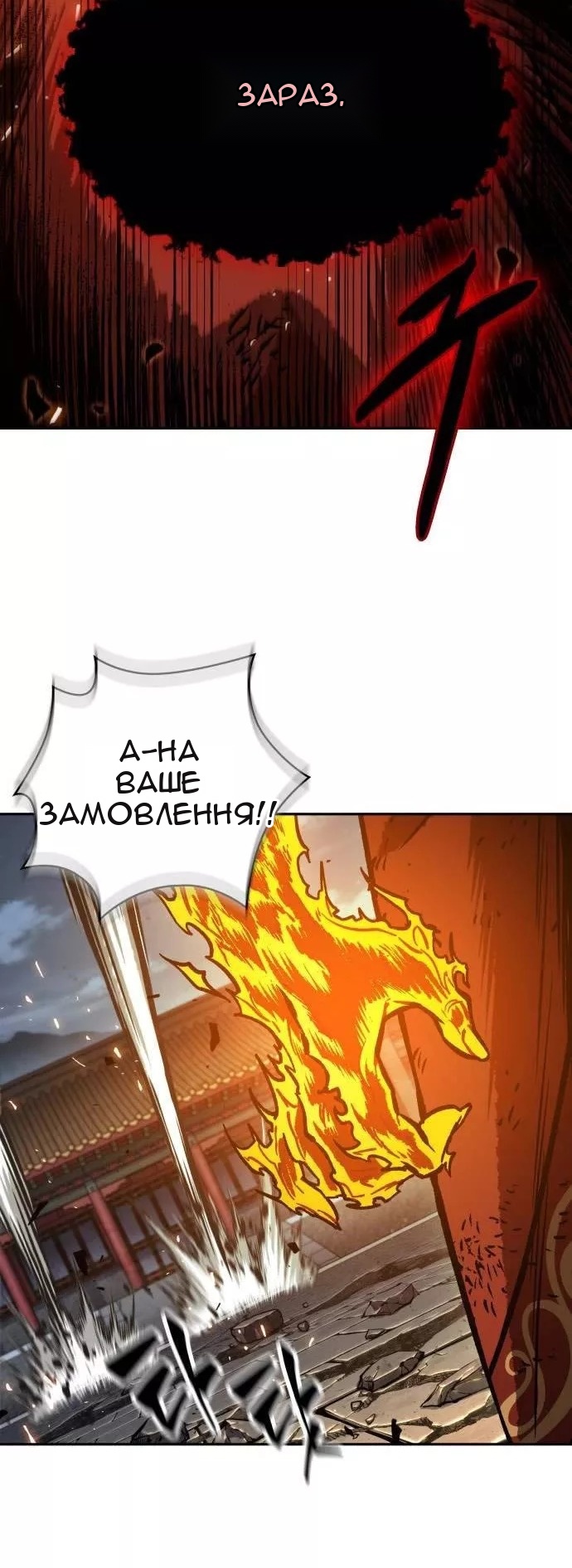 Сторінка 65