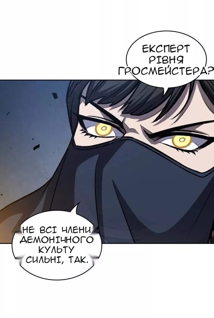 Сторінка 77