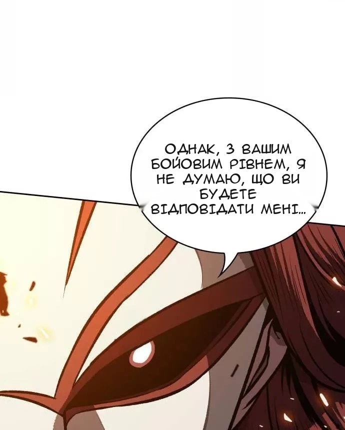 Сторінка 86