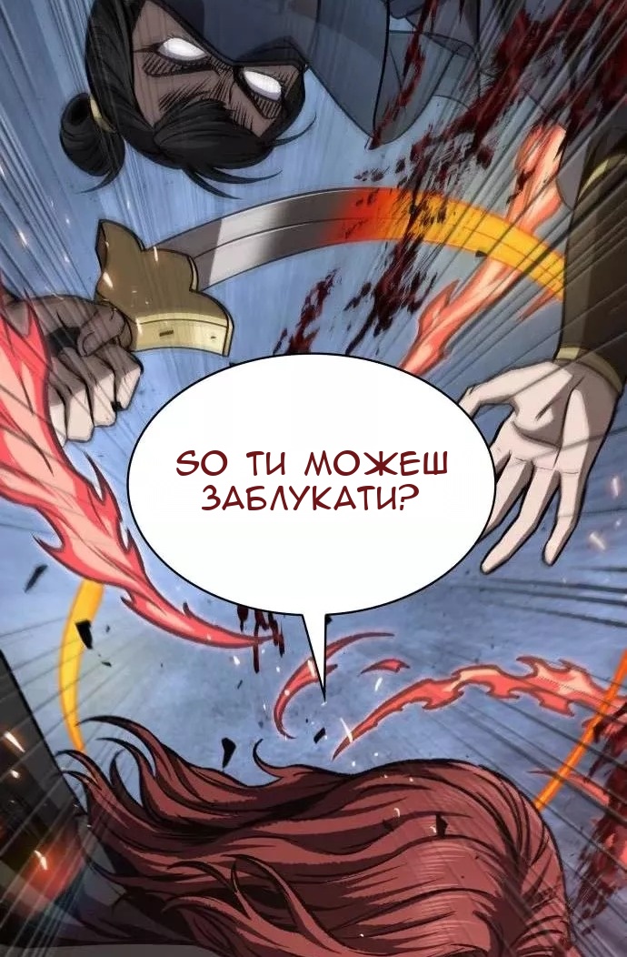 Сторінка 88