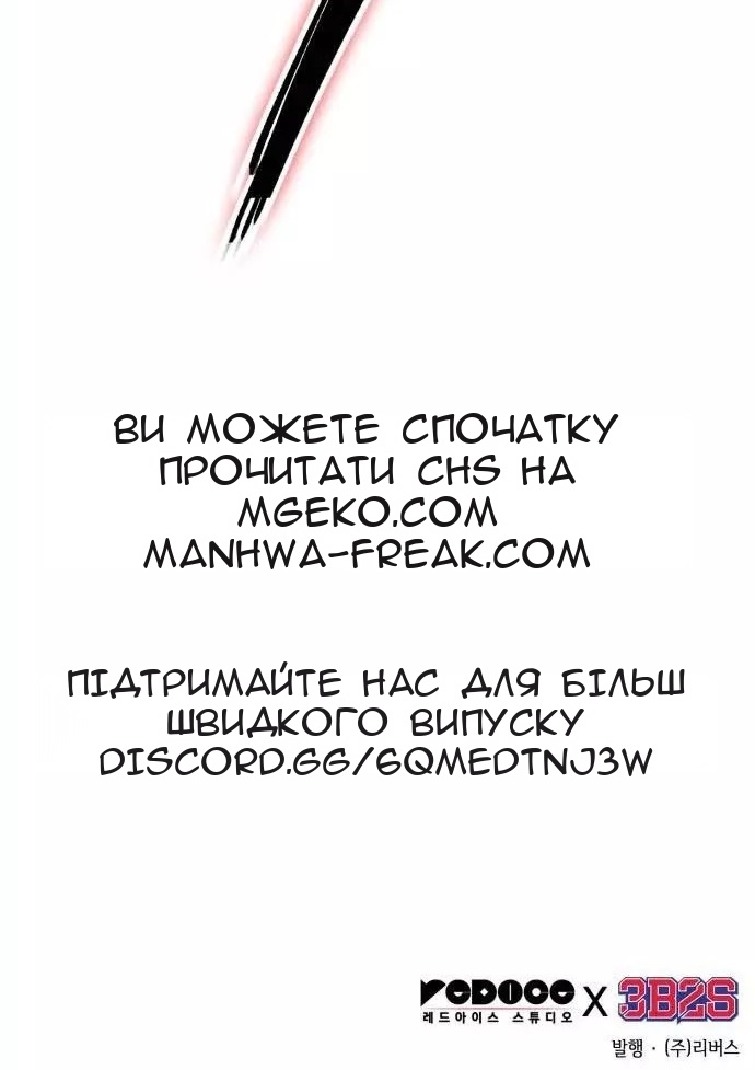 Сторінка 90