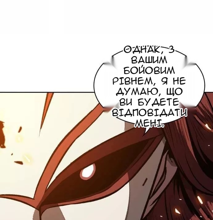Сторінка 3