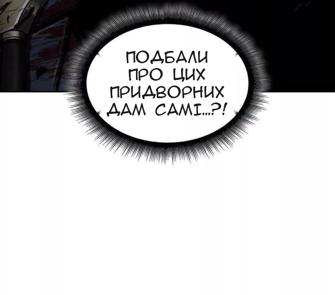 Сторінка 11