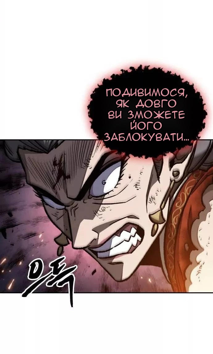 Сторінка 31