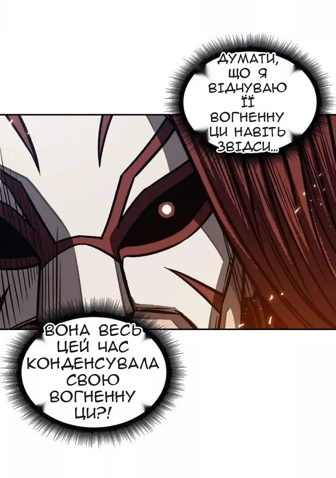 Сторінка 41