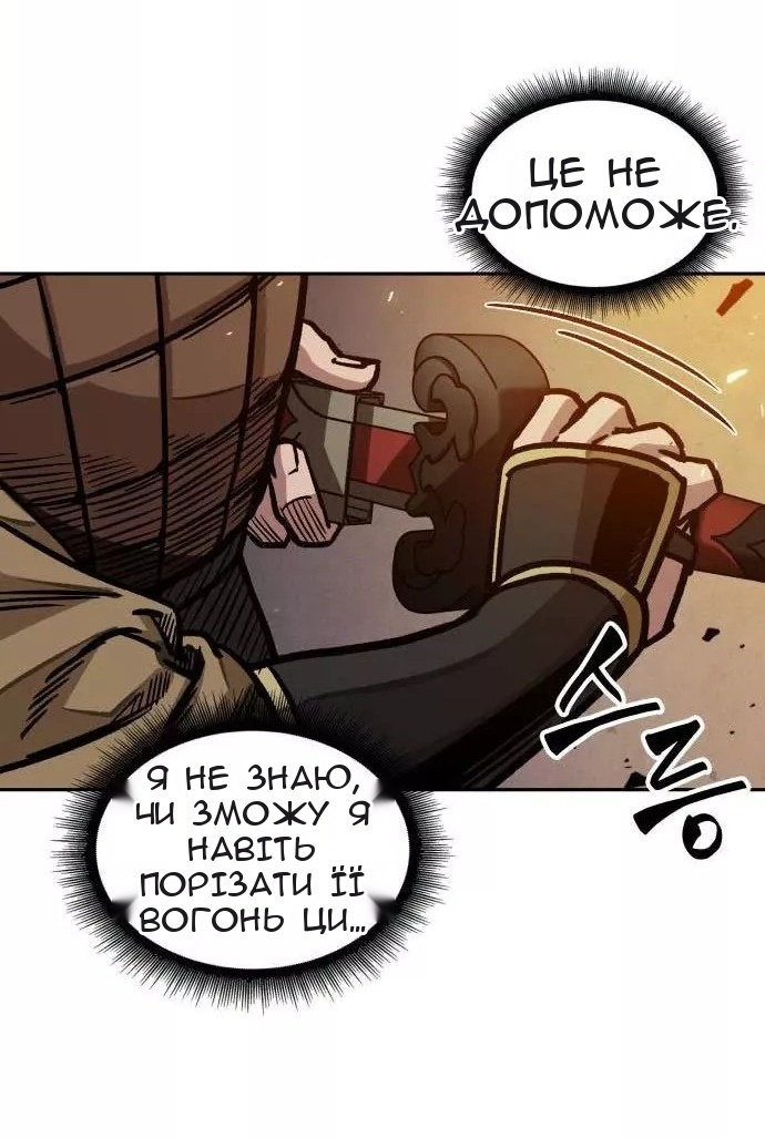 Сторінка 42
