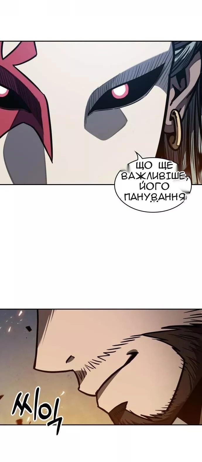 Сторінка 46