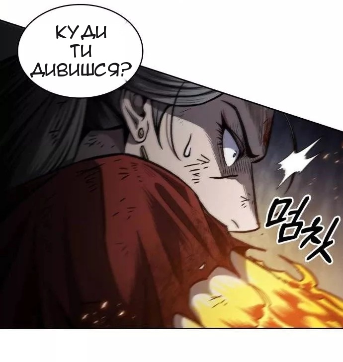Сторінка 52