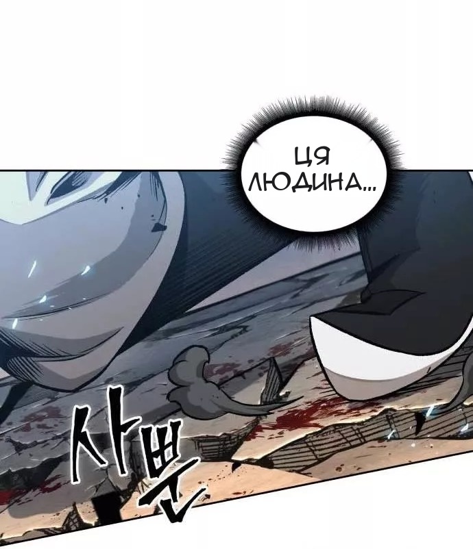 Сторінка 58