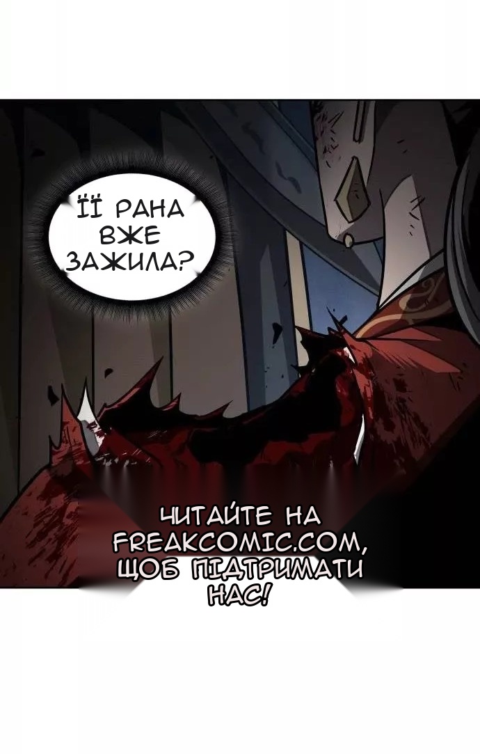 Сторінка 77