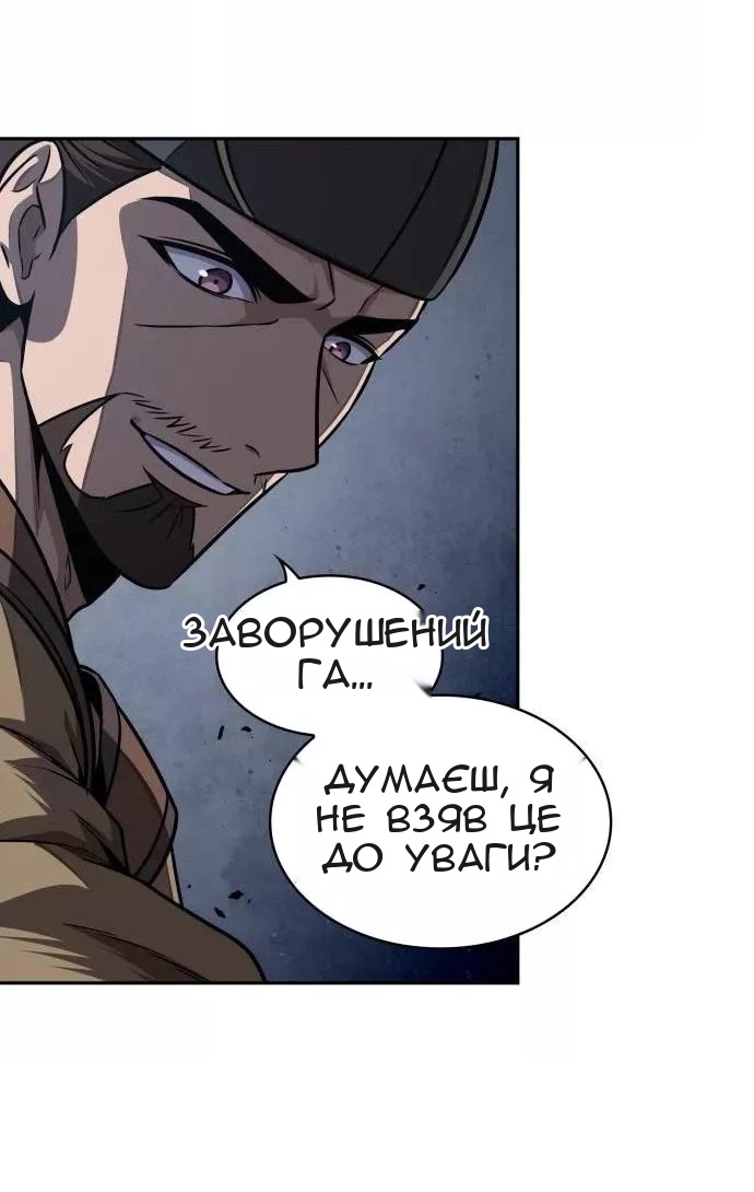 Сторінка 82