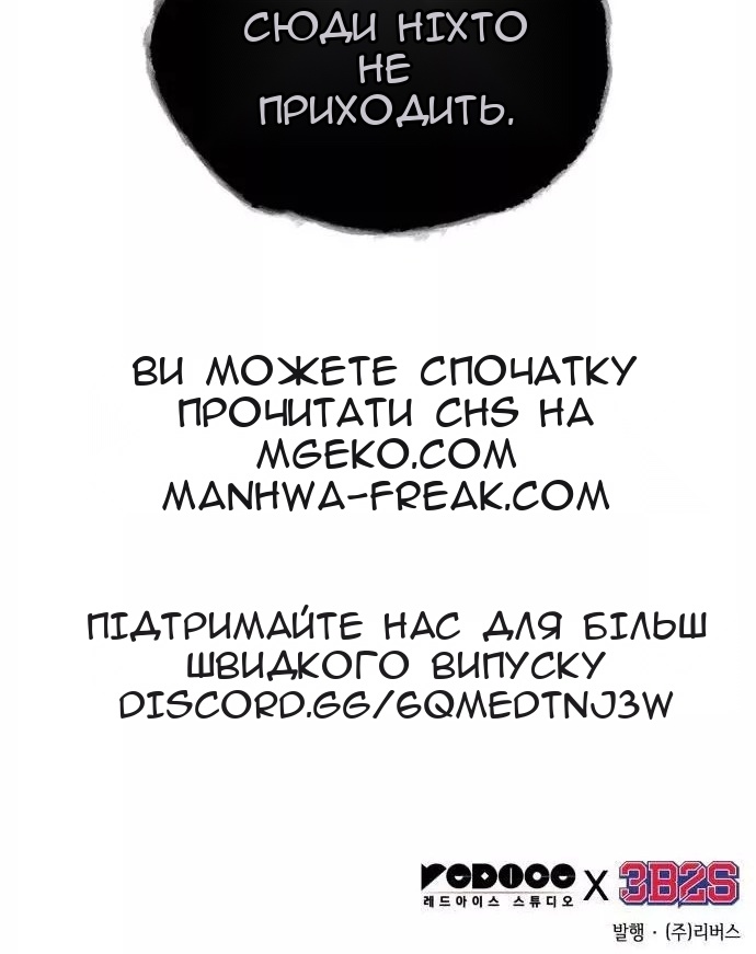Сторінка 88