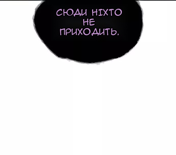 Сторінка 6