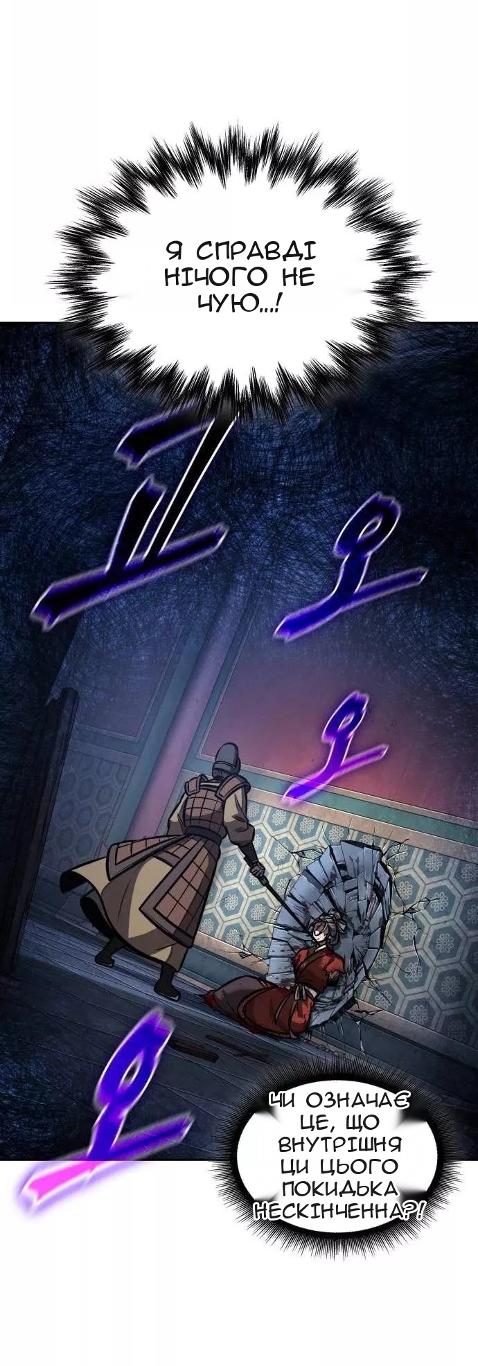 Сторінка 9