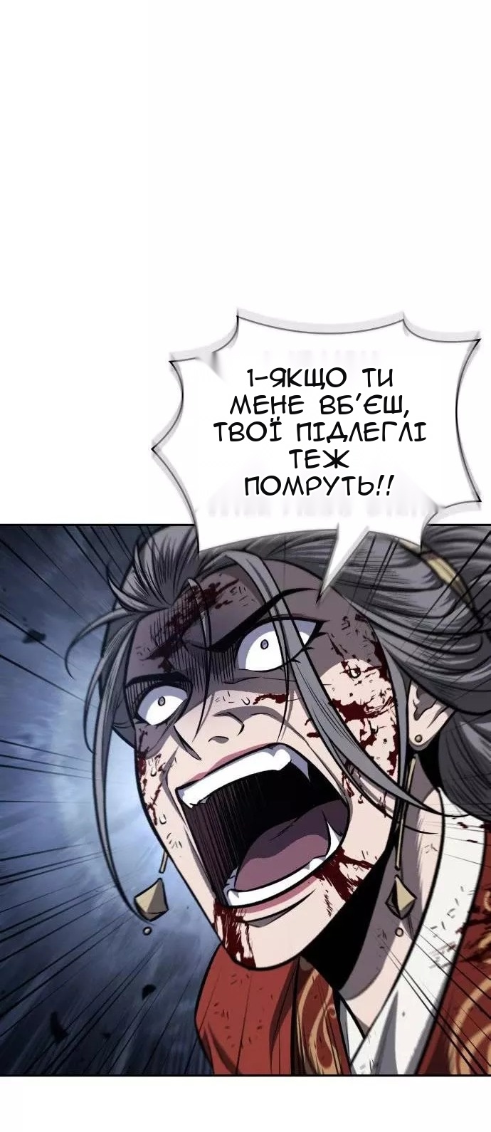 Сторінка 14