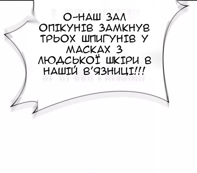 Сторінка 16