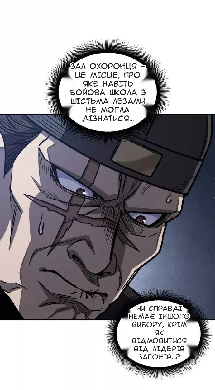 Сторінка 46