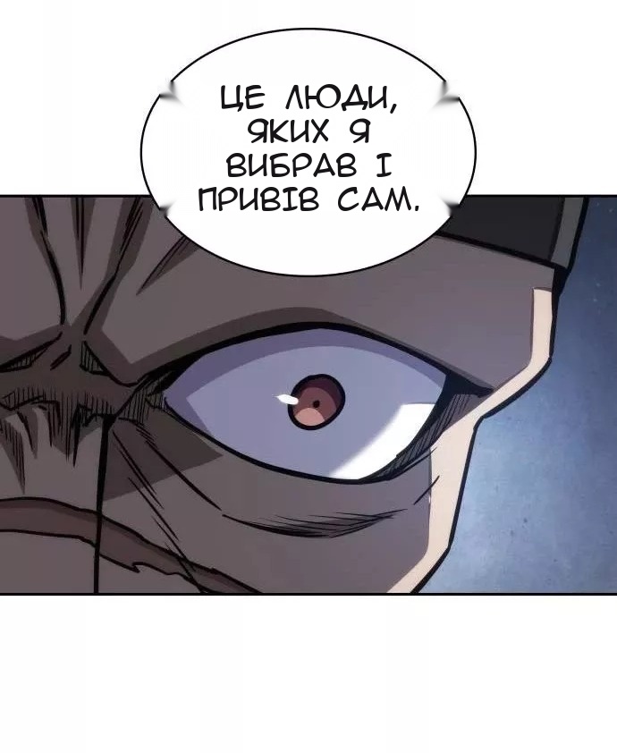 Сторінка 47