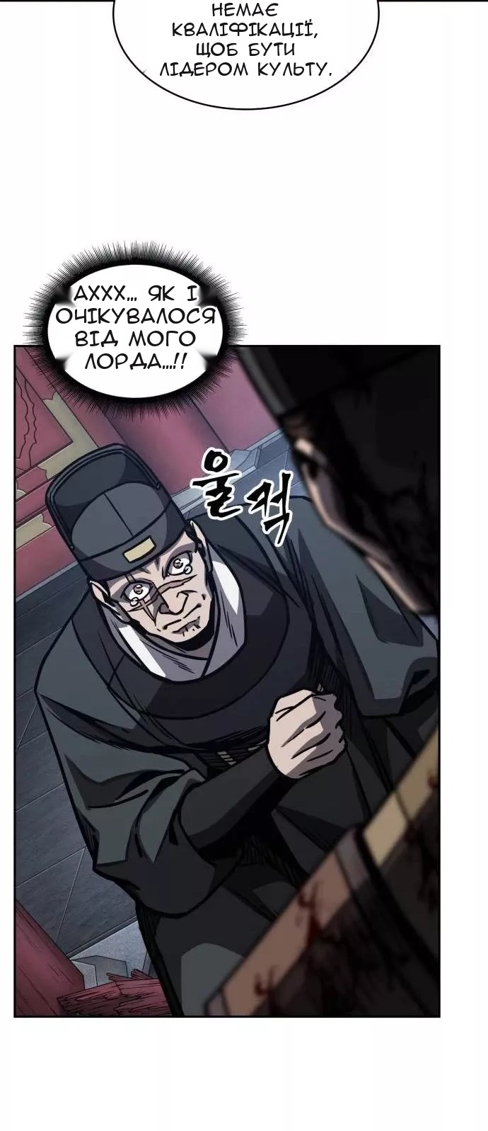 Сторінка 49