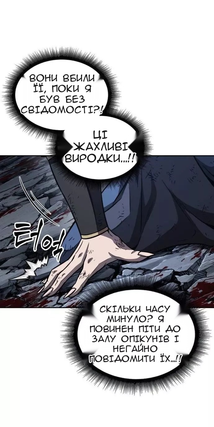 Сторінка 65