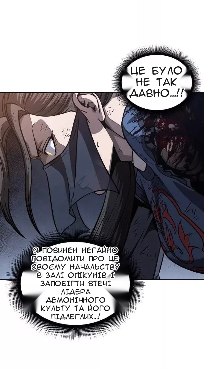 Сторінка 73