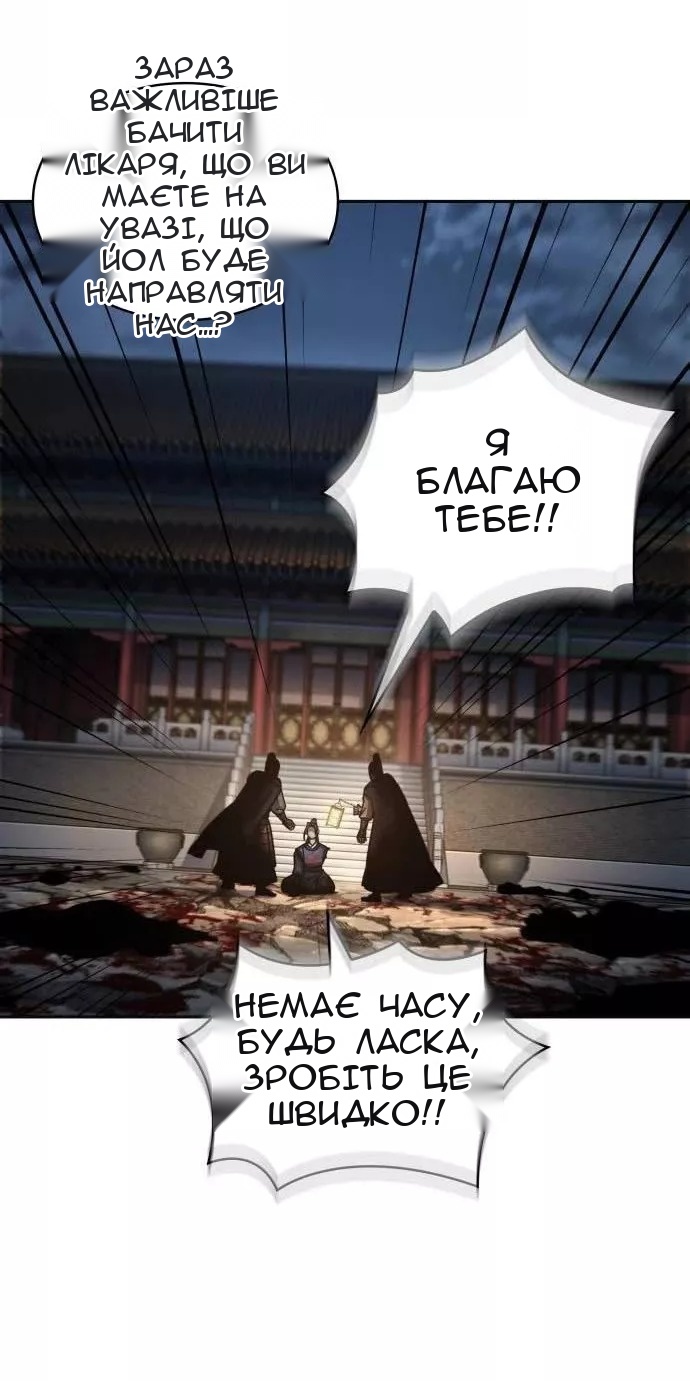 Сторінка 79