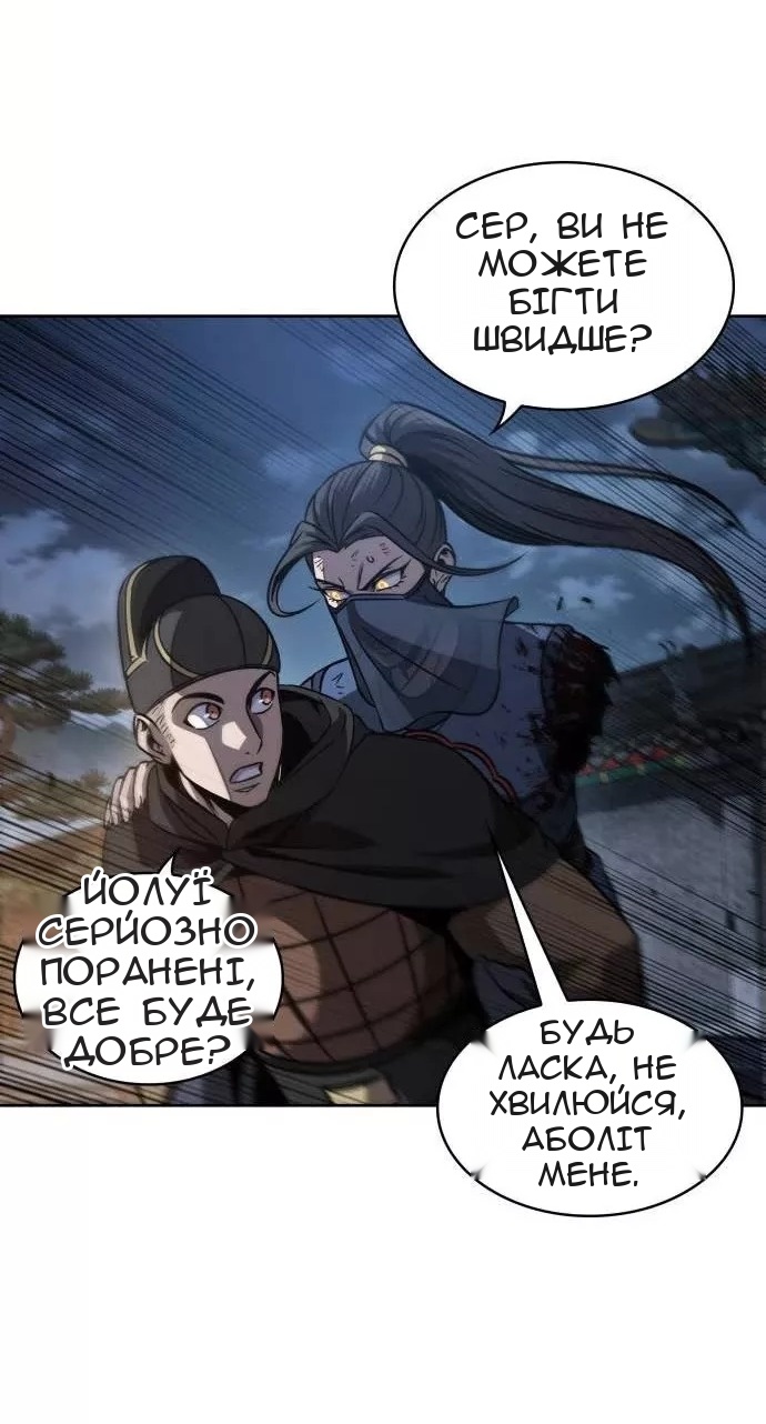 Сторінка 90